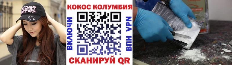 Купить закладку КОКАИН Мефедрон Гашиш Судак
