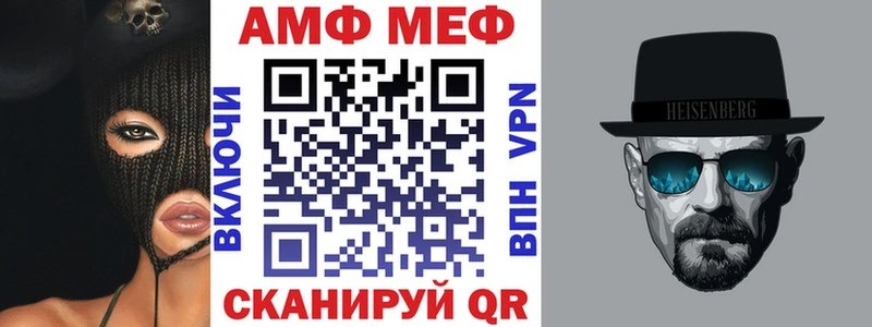 Amphetamine Premium  Купить  Судак 
