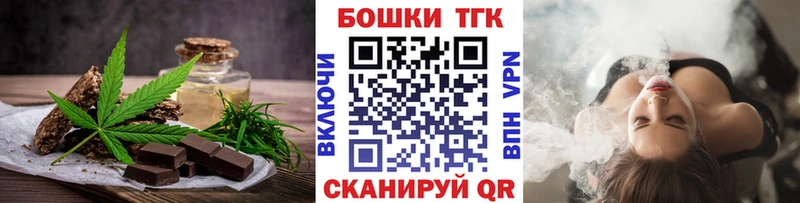Купить  Судак  Canna-Cookies марихуана 