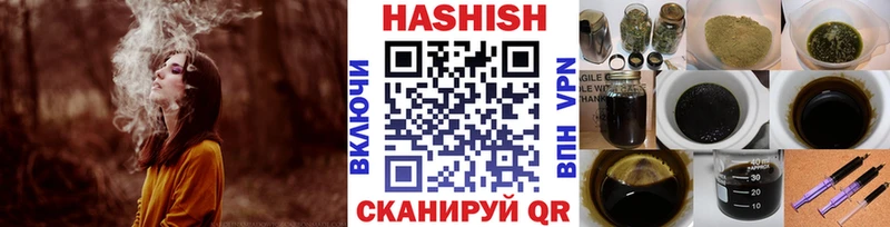 Купить закладки  Судак  ГАШИШ Premium 