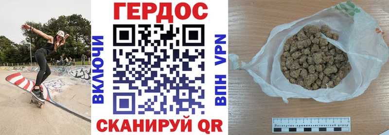 Купить закладки  Судак  ГЕРОИН Heroin 