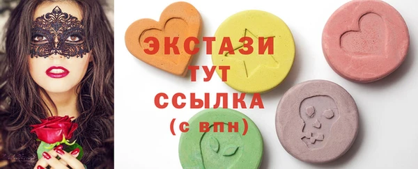 ГАЛЛЮЦИНОГЕННЫЕ ГРИБЫ Верхний Тагил
