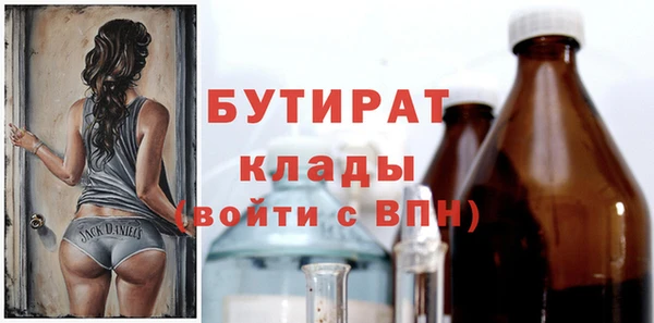 дмт Володарск