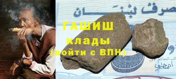 ГАЛЛЮЦИНОГЕННЫЕ ГРИБЫ Верхний Тагил