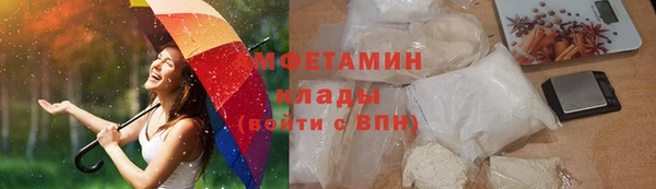 дмт Волосово