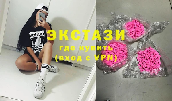 ГАЛЛЮЦИНОГЕННЫЕ ГРИБЫ Верхний Тагил