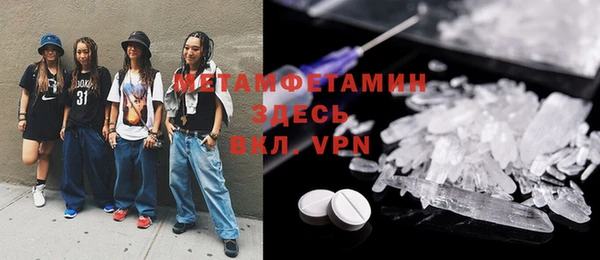 ГАЛЛЮЦИНОГЕННЫЕ ГРИБЫ Верхний Тагил