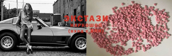 ГАЛЛЮЦИНОГЕННЫЕ ГРИБЫ Верхний Тагил