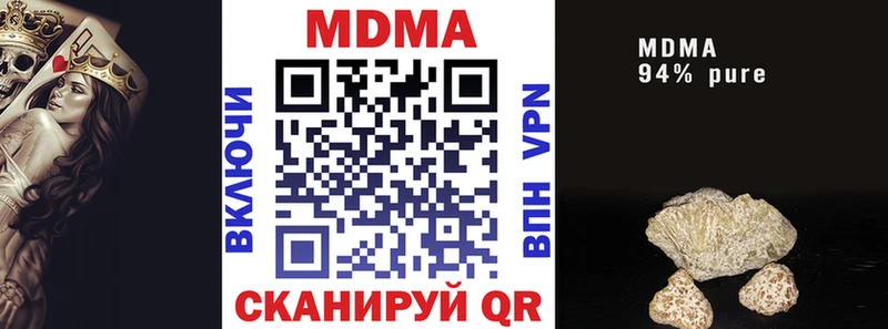 MDMA crystal  Купить закладки  Судак 