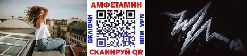 Метамфетамин пудра  Купить где  Судак 