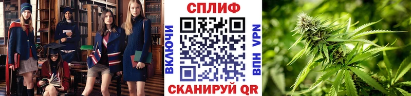 Марихуана AK-47  Купить  Судак 